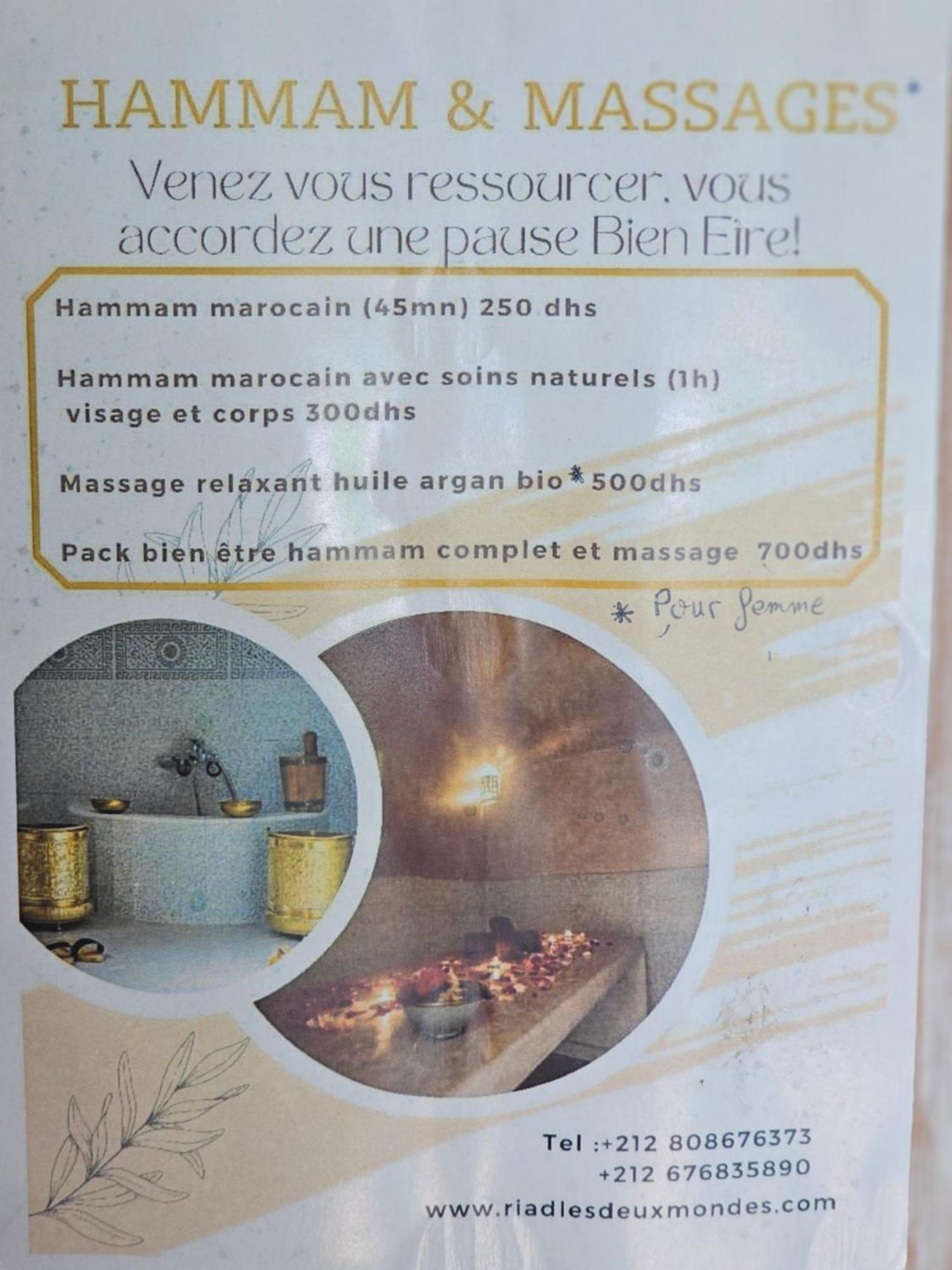 Riad Les Deux Mondes Essaouira Luaran gambar